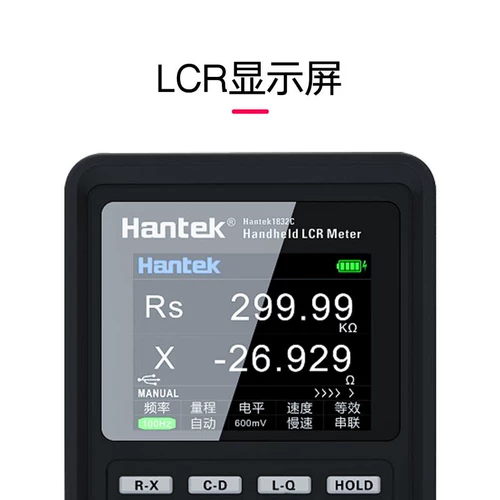 Hankai Handheld LCR Digital Bridge 1832C Портативный 100 кГц индукционный конденсатор инструмент сопротивления сопротивления
