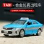 Taxi taxi mô phỏng xe hợp kim mô hình xe trẻ em đồ chơi âm thanh và ánh sáng xe bé mô hình đồ chơi xe - Chế độ tĩnh mô hình xe tải hino