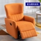 AMA Orange Technology Cloth