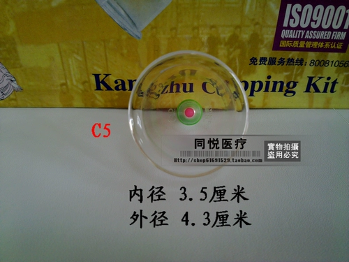 Подлинный канху -капюр