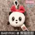 [Keychain] Ricky Baby Doll Schoolbag Mặt dây móc khóa Túi dễ thương Treo đồ chơi sang trọng - Đồ chơi mềm xe đồ chơi cho bé Đồ chơi mềm