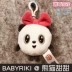 [Keychain] Ricky Baby Doll Schoolbag Mặt dây móc khóa Túi dễ thương Treo đồ chơi sang trọng - Đồ chơi mềm gấu bông cá sấu Đồ chơi mềm