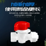 4 -Точка алюминиевая пластиковая труба аксессуары для соединений пластиковая солнечная трубка детали водопроводной трубы аксессуары для водонагревателя 1216pom