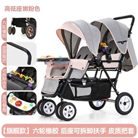 [Флагманская модель] Высокий и низкий нежный розовый [шесть раундов резины+кожаный толчок]