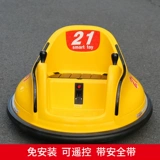 Электрический электромобиль, детская игрушечная машина с сидением, транспорт на четырех колесах, подходит для столкновений, дистанционное управление