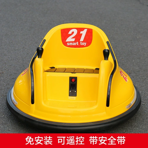 Электрический электромобиль, детская игрушечная машина с сидением, транспорт на четырех колесах, подходит для столкновений, дистанционное управление