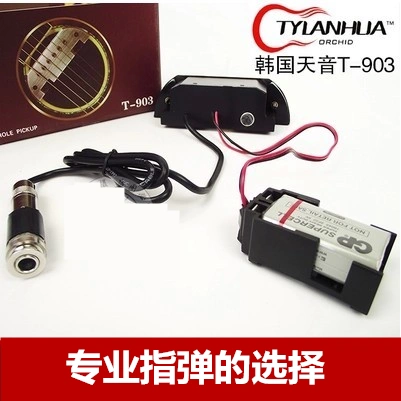 Tianyin A710 A810 T901 T902 T903 Pro