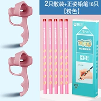 Розовый карандаш, второе поколение, 2 штуки