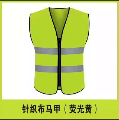 Áo phản quang an toàn áo vest giao thông màu vàng quần áo xây dựng quần áo phản quang áo khoác công trường vệ sinh quần áo in Lan Châu áo phản quang kỹ sư 