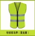 Áo phản quang an toàn áo vest giao thông màu vàng quần áo xây dựng quần áo phản quang áo khoác công trường vệ sinh quần áo in Lan Châu áo phản quang kỹ sư 