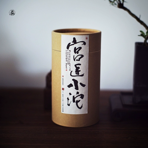 Palace Xiaoyu Tea Lao Tea Mini Brown Mountain Original Pu'er Office Office Portable Tea Бесплатная доставка