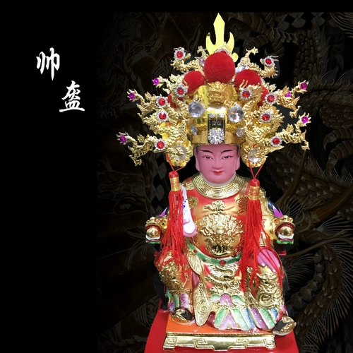 Буддийская поставка Bodhisattva ляпа