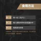 Агент Wanjin Agent Kevin Pro-Blend5 Метаболизм синтеза черного золота 5 тяжелый матричный белок порошок увеличивает мышечный порошок