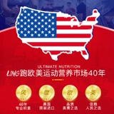 Wanbuner un Импортированный мышечный сок, мышечный сок порошок 2120 г формирования подготовки к формированию.