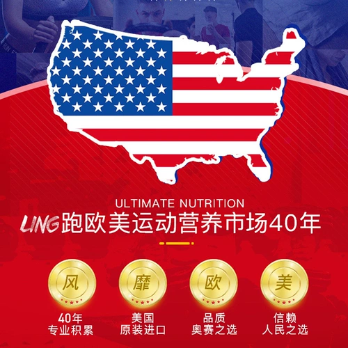 Wanbuner un Импортированный мышечный сок, мышечный сок порошок 2120 г формирования подготовки к формированию.