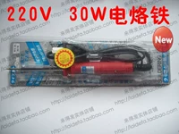 Dụng cụ sửa chữa xe điện chất lượng cao nhiệt nội bộ 22030W pin xe đạp điện