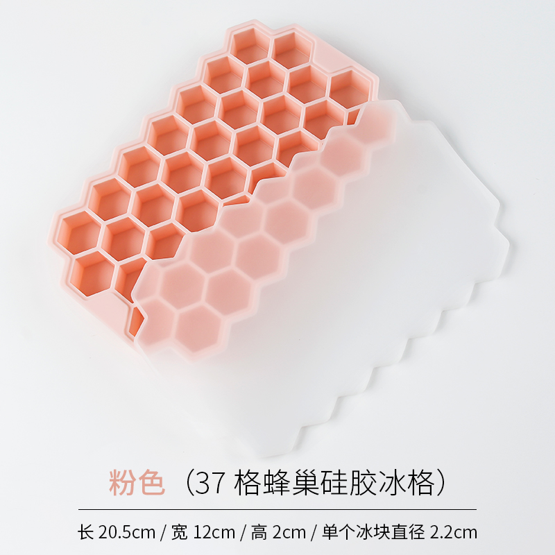 Pinkoriginality hive Bingge quick-frozen ice block mould silica gel With cover ice-making box household baby Supplementary food box freezing Box