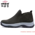 Giày cao cổ nam Yi Yi Bao giày tuyết đế xuồng đầy đủ chất béo chân chống trượt 1560 phân mùa thu và đông Yi Jia giày ecco Giày ống