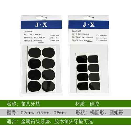 Черная трубка монокулярная свариваем, звуковая черепаха сакси сами навыки головы зубной подушка зубной подушка Силиконовая подушка таблетка таблетка приборные аксессуары