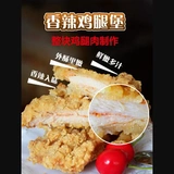 Халяльные пряные куриные ножки, 12 кусочков 960 граммов гамбургеров, обернутый розовый куриный ряд хрустящий мясо Бесплатная доставка