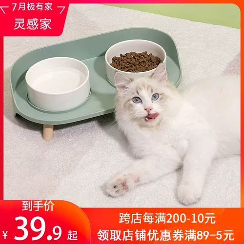 [宠物碗猫碗双碗陶瓷保护颈椎猫食盆宠物用品狗盆狗碗防打翻猫水碗]