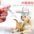 Pet y tế chó, chó, chó, gấu bông, lông vàng, thuốc, ống tiêm đa chức năng, thuốc tiêm, thuốc, thuốc viên, viên nang - Cat / Dog Medical Supplies 	đầu kim tiêm thú y	 Cat / Dog Medical Supplies