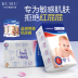 Tã tã trẻ em RURU thoáng khí nam và nữ em bé siêu mỏng tã khô SMLXL mã trẻ em tã chống rò rỉ bỉm mama Tã / quần Lala / tã giấy