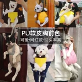 Сумка для питомца рюкзак кошачья сумка портативная собака назад