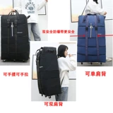 Вместительный и большой чемодан, складная универсальная сумка, ткань оксфорд, 60 дюймов