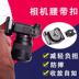 Máy ảnh DSLR treo thắt lưng nhanh tay súng vành đai móc vành đai treo thắt lưng khóa máy ảnh nhanh hệ thống treo eo - Phụ kiện máy ảnh DSLR / đơn túi đựng máy ảnh canon Phụ kiện máy ảnh DSLR / đơn