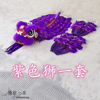 Fantasy Purple № 5 Lion Double Tale Tail+брюки 2 предложения 9-15 лет