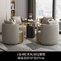 Один стол, четыре стула [рис -серый] [фиксированный штатив] 70 круглый стол