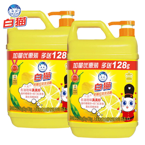白猫柠檬红茶洗洁精家庭装家用洗碗精去油祛味1.128kg*2瓶组合