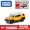 Tomy Domeka 80-120 xe hợp kim mô hình xe cảnh sát cờ đỏ kỹ thuật xe buýt Lamborghini trẻ em xe đồ chơi - Chế độ tĩnh shop đồ chơi mô hình