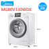 máy giặt 7kg Máy giặt trống chuyển đổi tần số Midea Midea MG80V330WDX 8kg tự động công suất lớn với khô - May giặt giá máy giặt electrolux May giặt