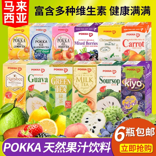 Импортный смешанный концентрированный красный (черный) чай, из Малайзии, 250 мл