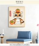 2023 Diamond Diamond Diamond New Sticky Diamond Cross вышитая хурна все Ruyi Little Tiger Law