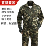 Очень большой камуфляжный дорожный комплект для работы для школьников, куртка, большой размер