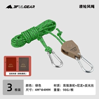 Зеленый [три пакета]