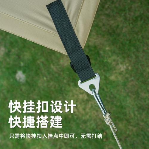 Дорожная светоотражающая палатка, навес на шнурке, фиксаторы в комплекте