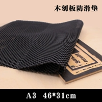 А3【46*31см】