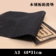 А3【46*31см】