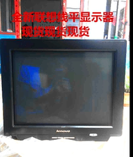 ЭЛТ-монитор Абсолютно новый Lenovo ЭЛТ-телевизор с