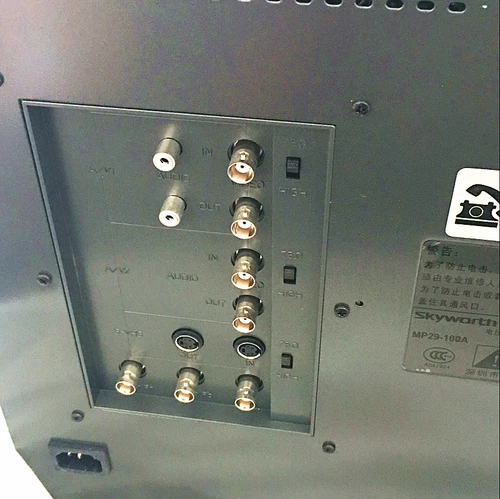 Skyworth 29-дюймовый монитор MP29-100A