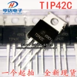 Новое пятно TLP41C T1P42C Triode Tip41c Tip42c усилитель пары мощности