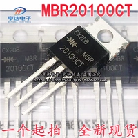 MBR20100CT (железная головка)