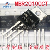 Освещающая трубка диод пять -летний магазин 14 цветовой световой диод новый B30100G MBR30100C