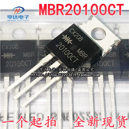 Освещающая трубка диод пять -летний магазин 14 цветовой световой диод новый B30100G MBR30100C