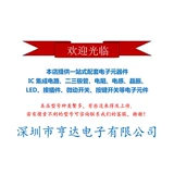 Электромагнитная плита Страховая проволока 5*20 мм 10A 15A250V 12A 12,5A 6*30 штифтов