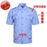 Летние нарукавники, комплект, рубашка, униформа для работы, короткий рукав